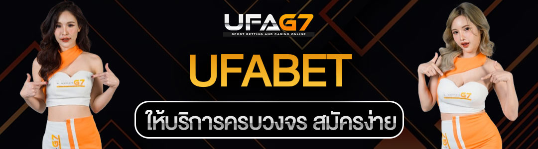 Cover-UFABET